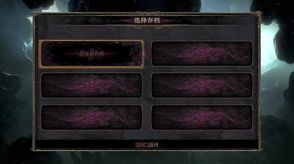 怎么玩配图6