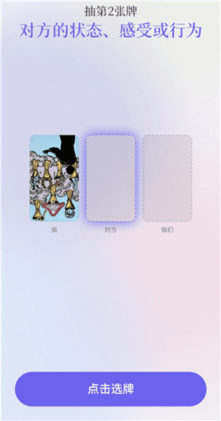 怎么预知桃花配图6