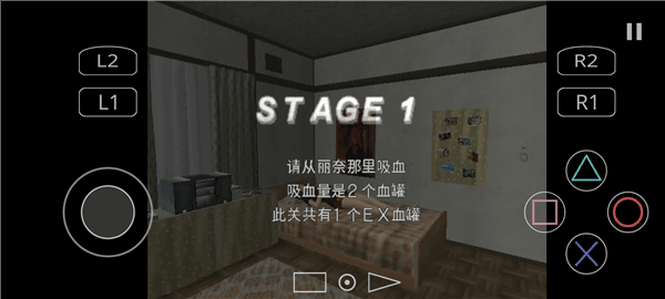 游戏攻略配图2
