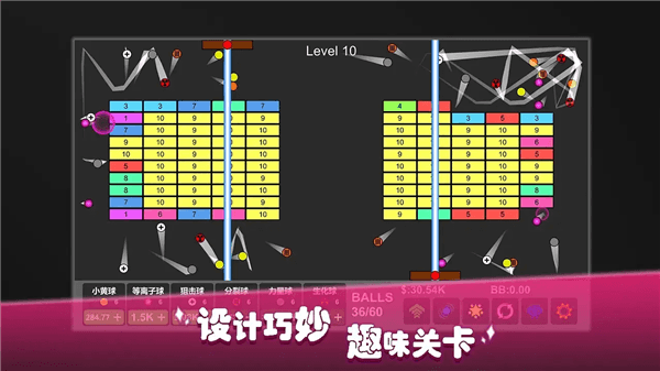放置打砖块无限重生去广告版宣传图