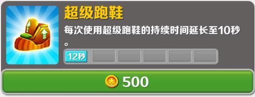 道具介绍配图5