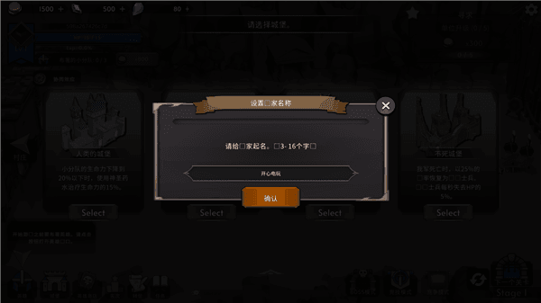 游戏攻略配图1