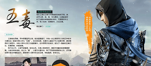 天涯明月刀手游五毒什么时候出