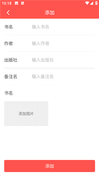 使用教程配图4