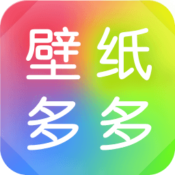 主题壁纸多多