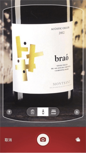Vivino1
