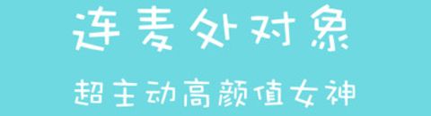咪兔app软件特色
