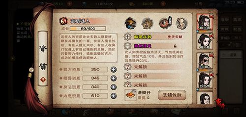 烟雨江湖红烧兔肉图片