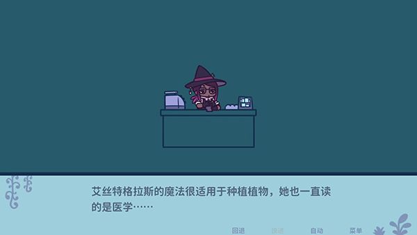 游戏怎么玩配图3