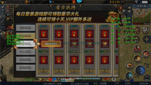 怎么玩配图10