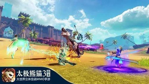 《太极熊猫3:猎龙》-15