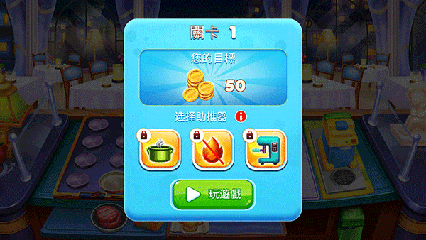 新手攻略配图2
