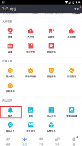 LOL掌游宝5