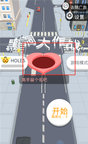 怎么换皮肤配图3
