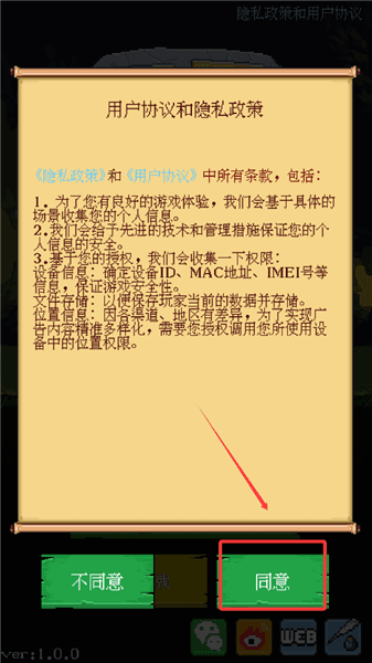 如何过关配图1