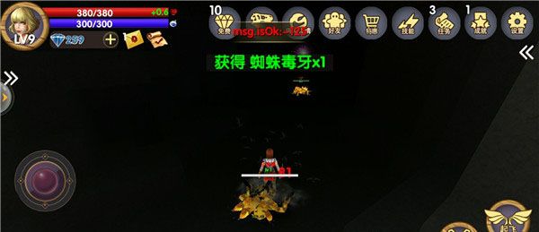 宠物蜘蛛合成方法配图1