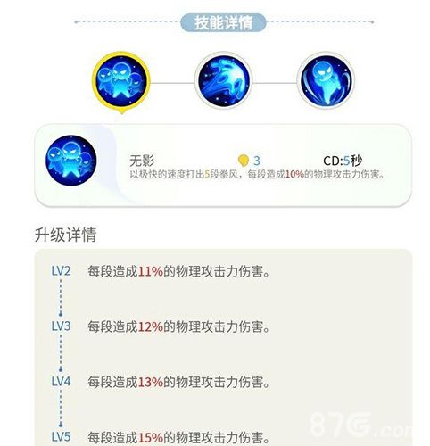 一起来捉妖图片1