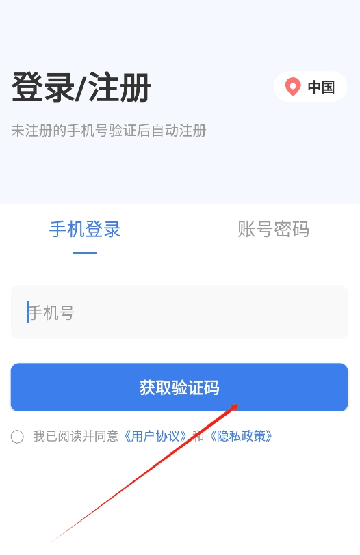 小亿同学app下载安装最新版 小亿同学4