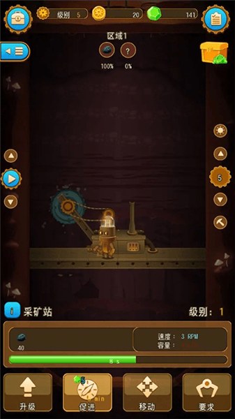新手攻略配图2