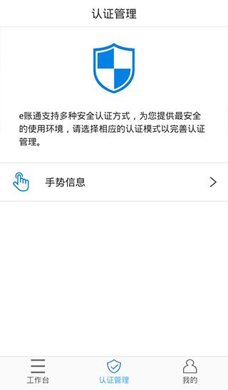 密码忘了怎么办配图2
