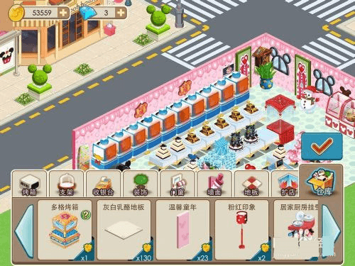 梦幻蛋糕店旧版本