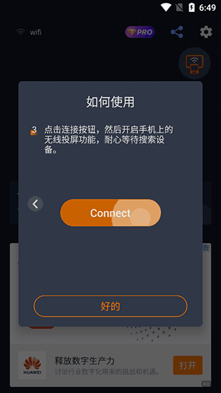 怎么操作配图3