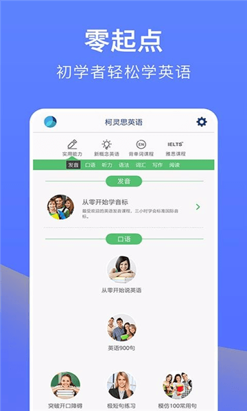 软件功能配图1