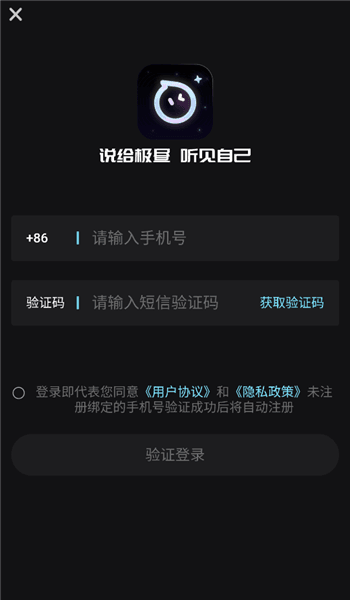 怎么开始和AI角色聊天配图3