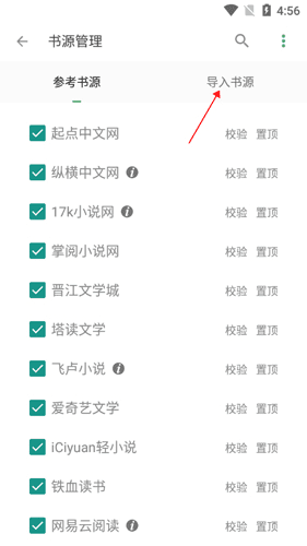 搜书大师3