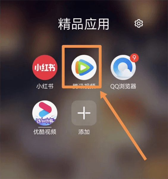 怎么切换账号配图1