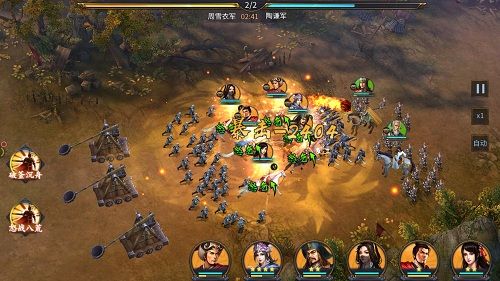 爆破三国4