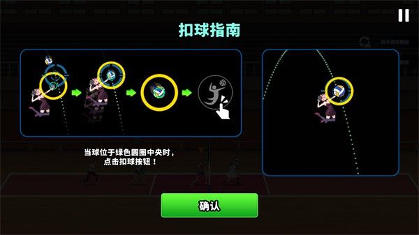 操作指南配图4