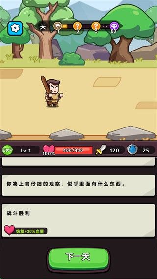 新手怎么玩配图3