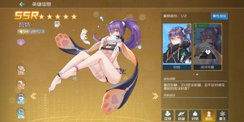 百万骑士团:明境计划游戏评测图2