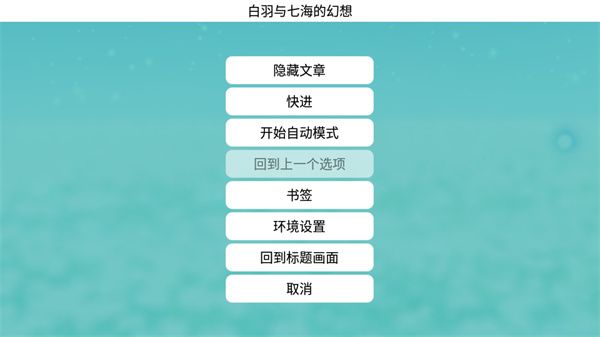 游戏攻略配图3