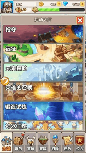 见证荣耀 我去玩《荣耀军团》玩法大揭秘 见证荣耀 我去玩《荣耀军团》玩法大揭秘