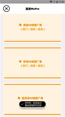 画质广角xmz6cn手机版图片6
