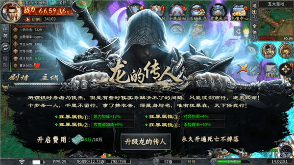 福利介绍配图4
