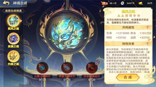 1月版本亮点汇总配图5