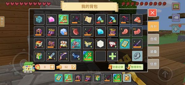 游戏怎么玩配图1