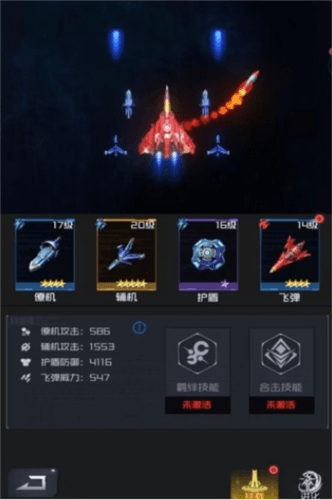 雷电:觉醒9