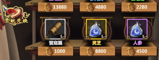 情剑奇缘9