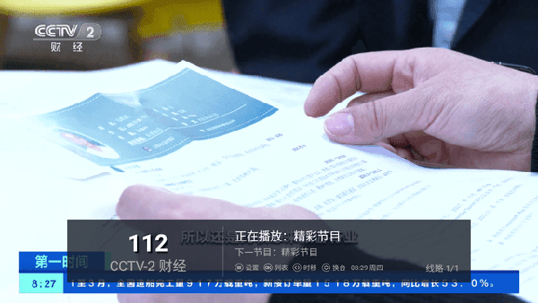 软件魅力配图1