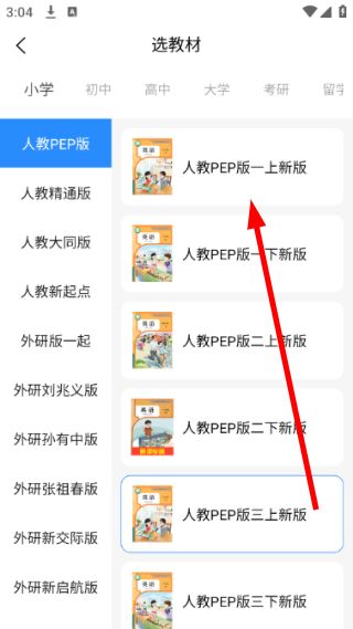 怎么记练单词配图2