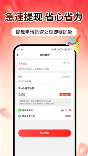 点团帮APP下载_点团帮官方正版下载 v1.1091最新版