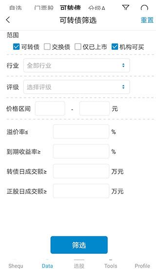 使用教程配图3