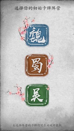英雄爱三国抢钱流阵容攻略