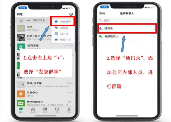 使用说明配图4