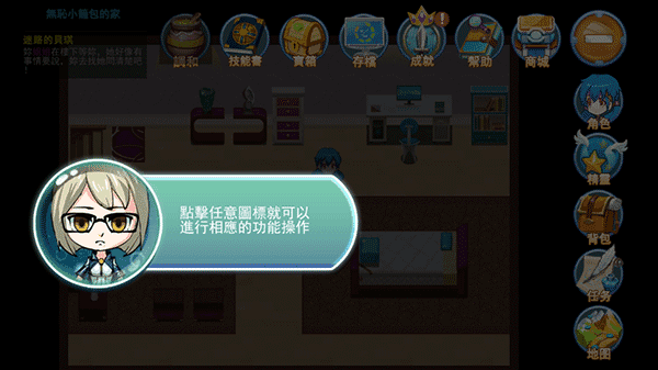 新手攻略配图5