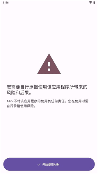怎么录音配图1